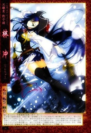 Cover 108 Maidens of Destiny