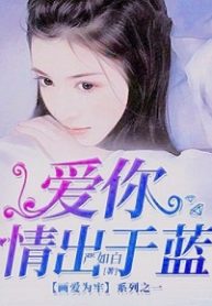 Cover Love You More Than I Can