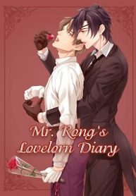Cover Mr. Rong’s Lovelorn Diary
