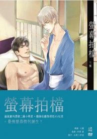 Cover Screen Partner