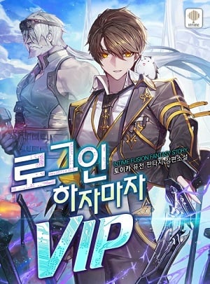 Cover A VIP as Soon as You Log In