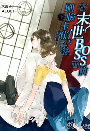 Cover After Brushing Face At The Apocalypse's Boss For 363 Days