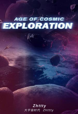 Cover Age of Cosmic Exploration