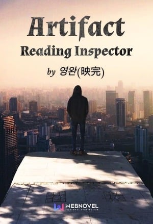 Cover Artifact Reading Inspector