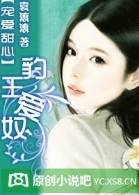 Cover Beloved Little Treasure