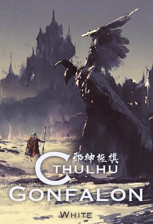 Cover Cthulhu Gonfalon