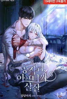 Cover Duke, Please Stop Because it Hurts