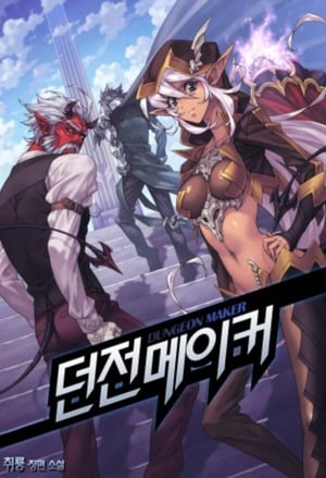 Cover Dungeon Maker