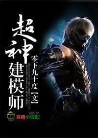 Cover Godly Model Creator