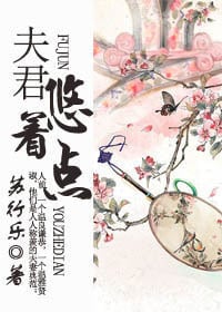 Cover Husband, Be A Gentleman