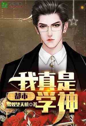 Cover I Am A Prodigy