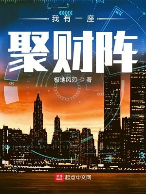 Cover I Have a Treasure Trove