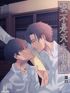 Cover I Wasn't Born Lucky