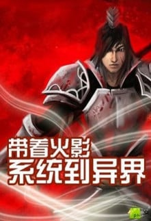 Cover In Different World with Naruto System