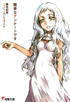 Cover Kanta na Enquete desu