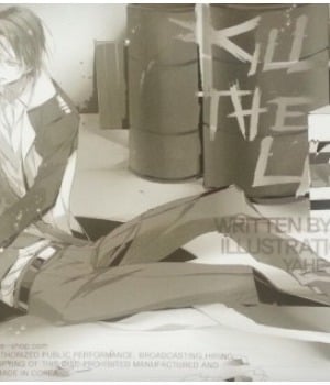 Cover Kill the Lights