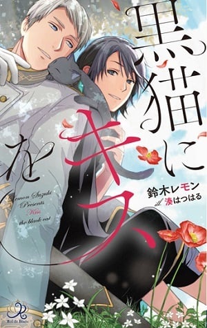 Cover Kiss the Black Cat