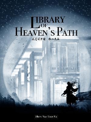 Cover Library of Heaven's Path