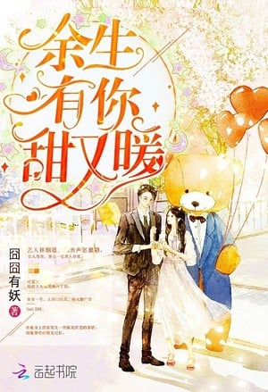 Cover Lifetime of Bliss And Contentment With You