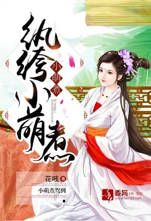 Cover Little Prodigal Alliance Head