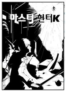 Cover Master Hunter K