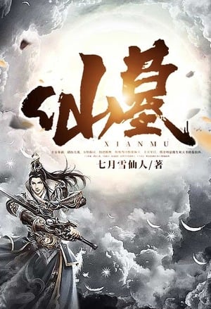 Cover Necropolis Immortal