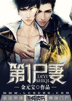 Cover Number One Zombie Wife