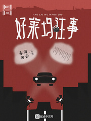 Cover Once Upon a Time In Hollywood