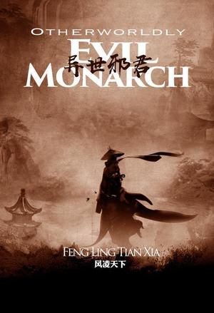 Cover Otherworldly Evil Monarch