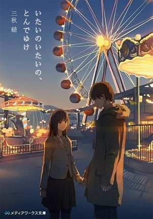 Cover Pain, Pain, Go Away