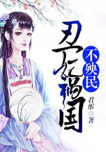 Cover Phoenix's Requiem