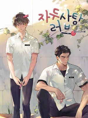 Cover Plum Candy Love