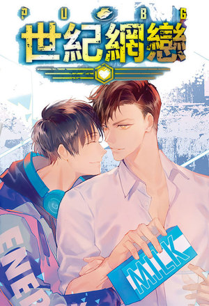 Cover PUBG Online Romance of the Century