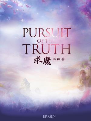 Cover Pursuit of the Truth