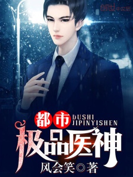 Cover Ranger King of Azeroth