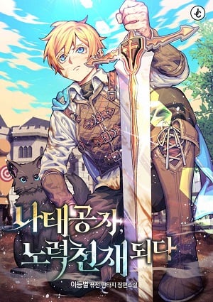 Cover Reformation of the Deadbeat Noble