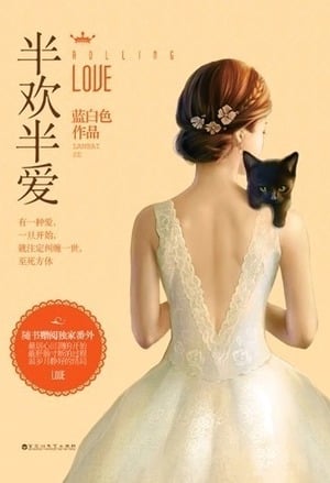 Cover Rolling love