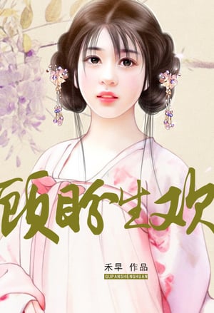 Cover Seeking Happiness