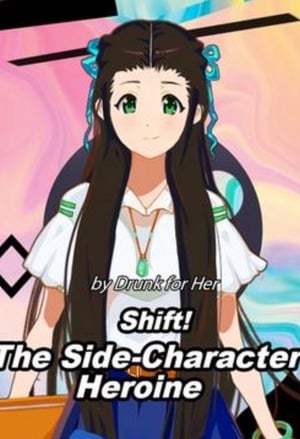Cover Shift! The Side-Character Heroine