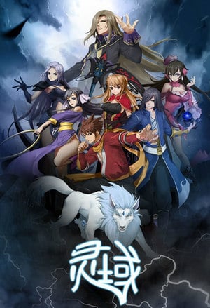 Cover Spirit Realm