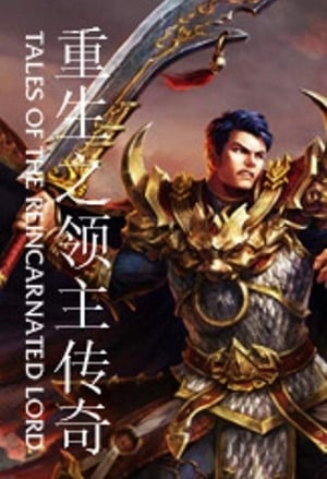 Cover Tales of the Reincarnated Lord