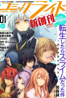 Cover Tensei Shitara Slime Datta Ken (WN)