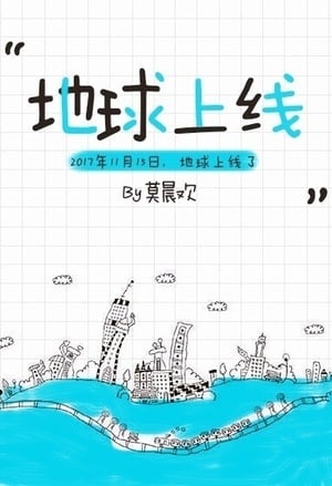 Cover The Earth is Online