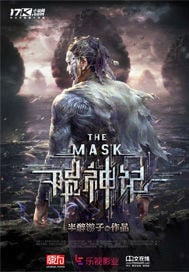 Cover The Godsfall Chronicles