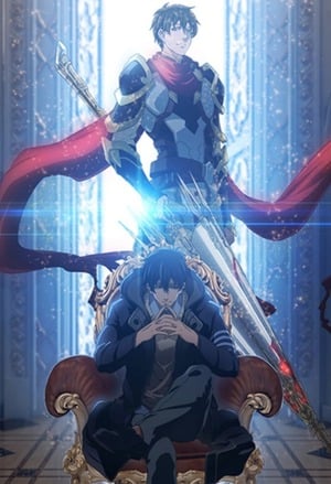 Cover The King's Avatar