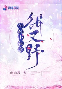 Cover The Little Brat's Sweet And Sassy