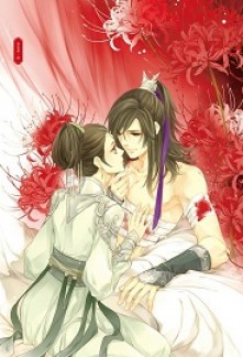 Cover The Male Lead’s Villainess Stepmother