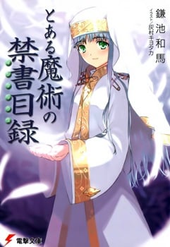 Cover Toaru Majutsu no Index